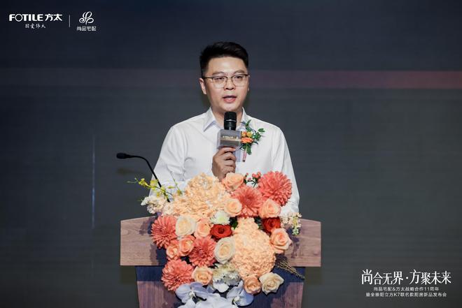 zoty中欧全维晋级！尚品宅配x方太推出“全维厨立方K7”重构中国团体厨房重生态(图2)
